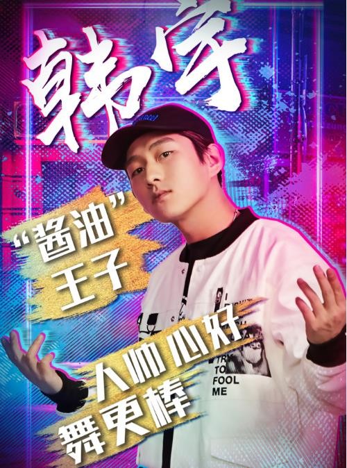 《这就是街舞》battle王大比拼,杨文昊、石头、