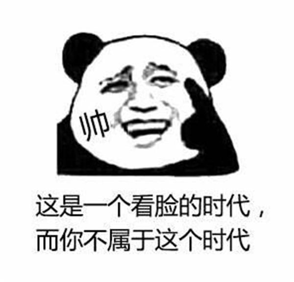 搞笑笑话:我现在都忘不了老师看我的眼神,我想一个人静静