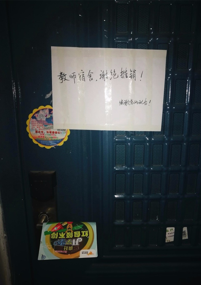 大学生谢绝寝室推销,各种搞笑门贴亮了,一个比一个有才