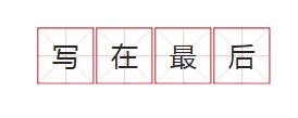 两款车型齐推,“移动众创空间”概念发布,昌河走的是革新之路!