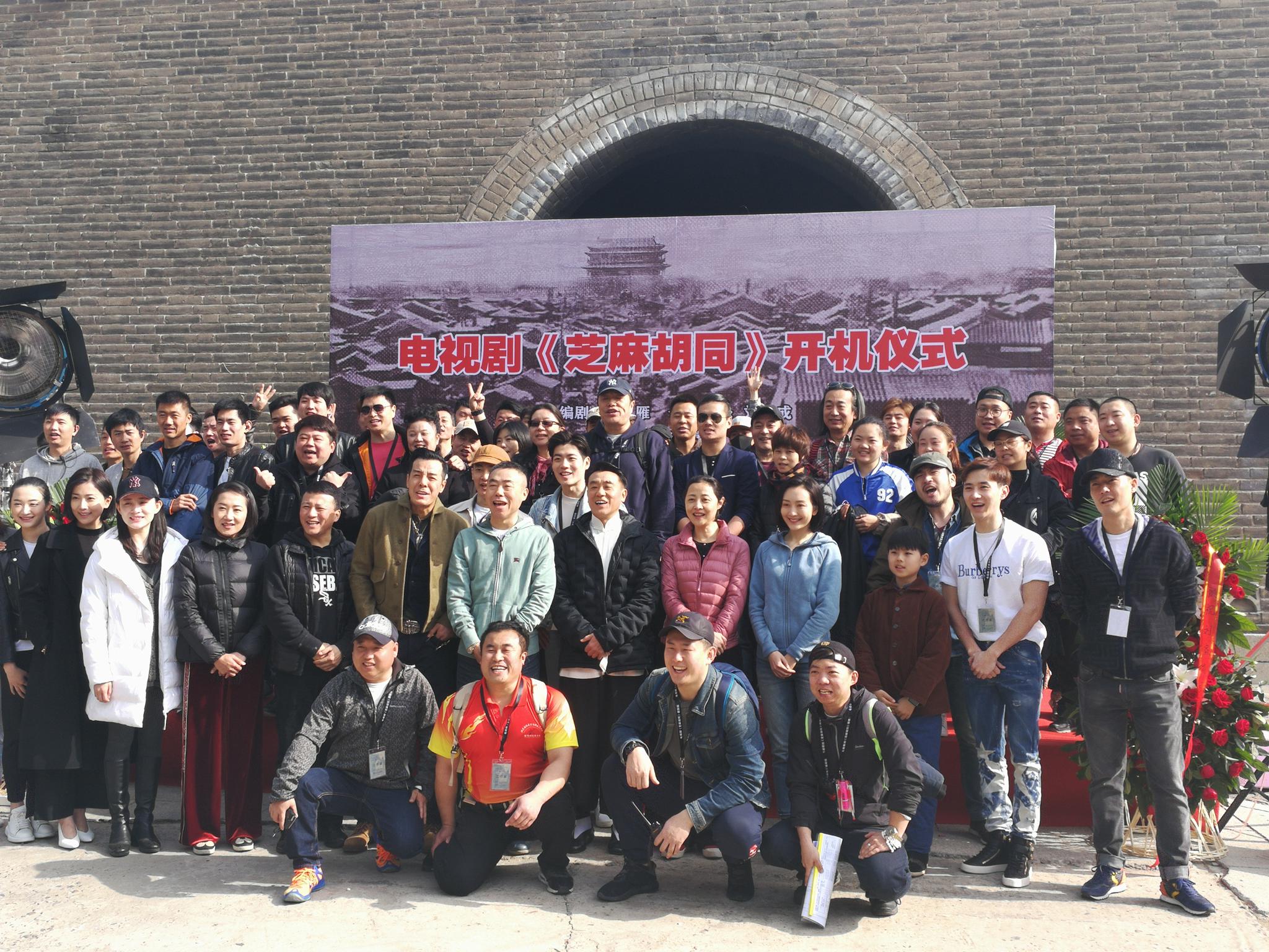 剧《芝麻胡同》今日开机,小演员张子豪饰演小