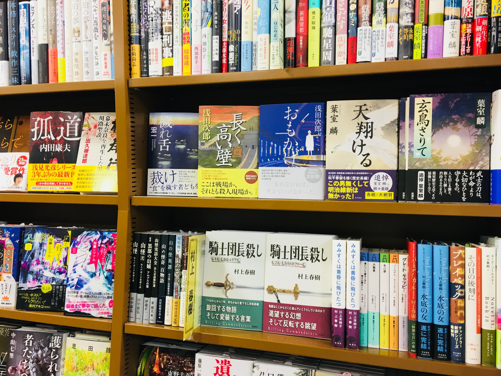 书店里比较醒目的还是村上春树的书，日版《GQ》里最醒目的是小栗旬