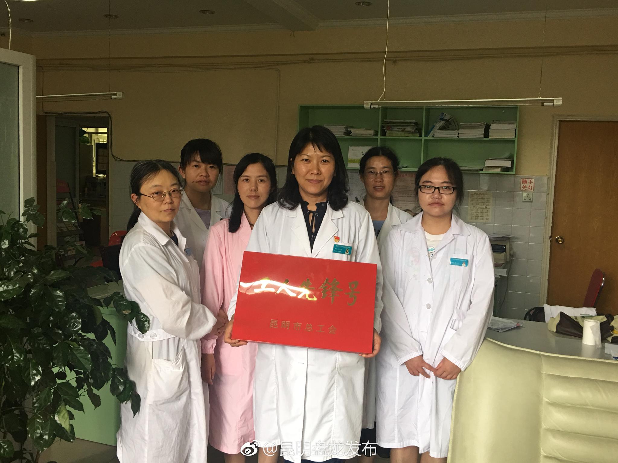 盘龙区妇幼保健计划生育服务中心喜获2018年