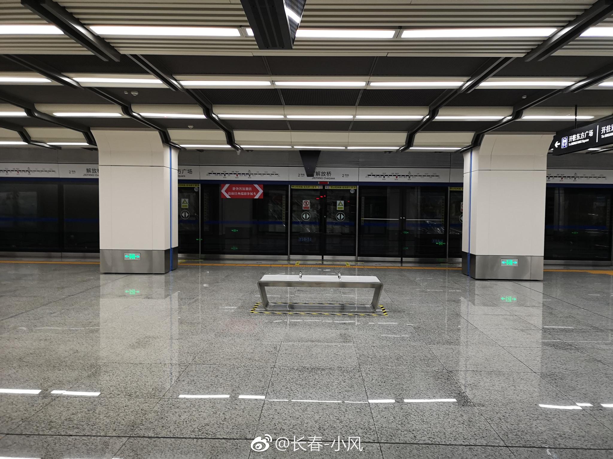 地铁二号线8月30日开通|长春|双丰|东方广场_新浪新闻