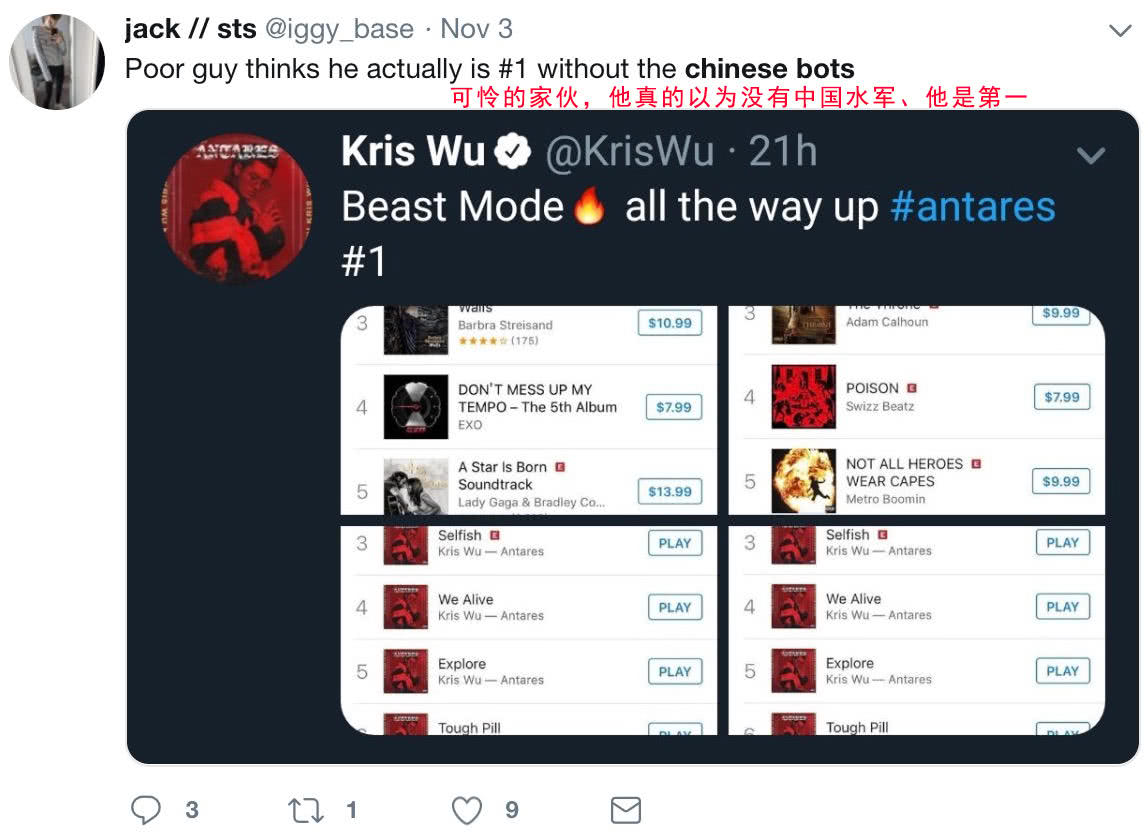 粉丝把吴亦凡送上美国音乐榜首,是为国争光还是丢人丢到国外?