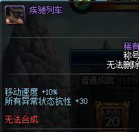 DNF的称号簿完全没用？那是你没发现这些好用实惠的称号！