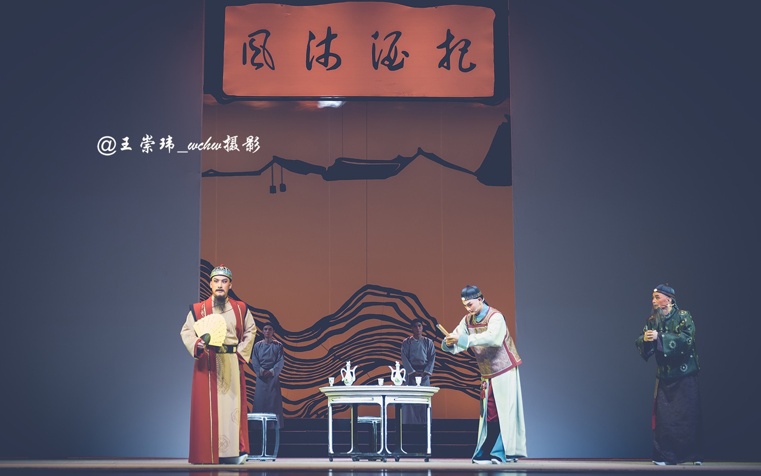 浙江绍剧艺术研究院在北京天桥剧场演出新编历史剧“绍兴师爷”