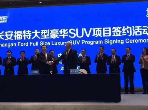 途昂这次要凉了，福特探险者或将国产，30万起豪华SUV的新选择