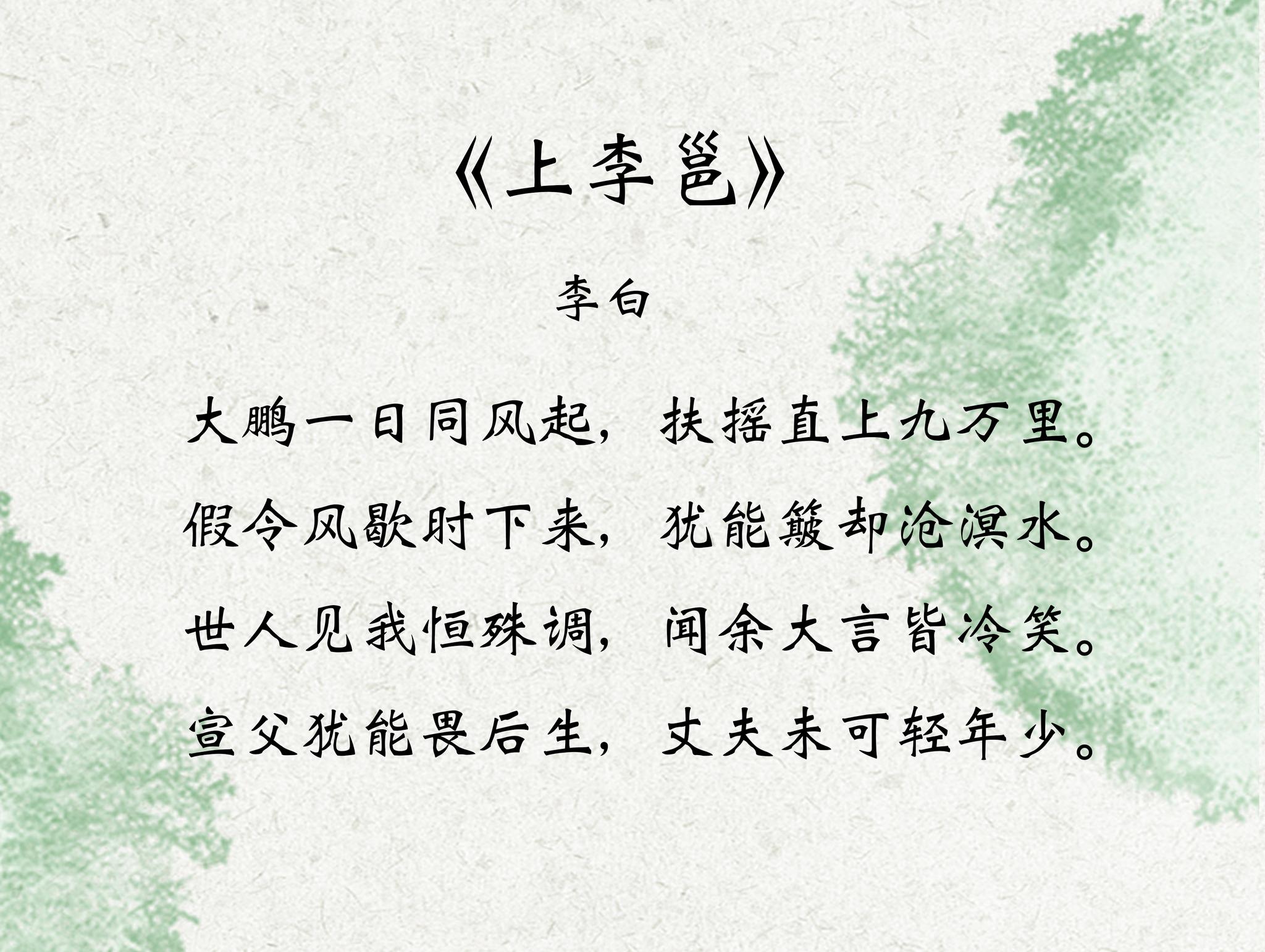 李煜的词精选十首书法_李煜相见欢古诗及赏析 - 成语词句网