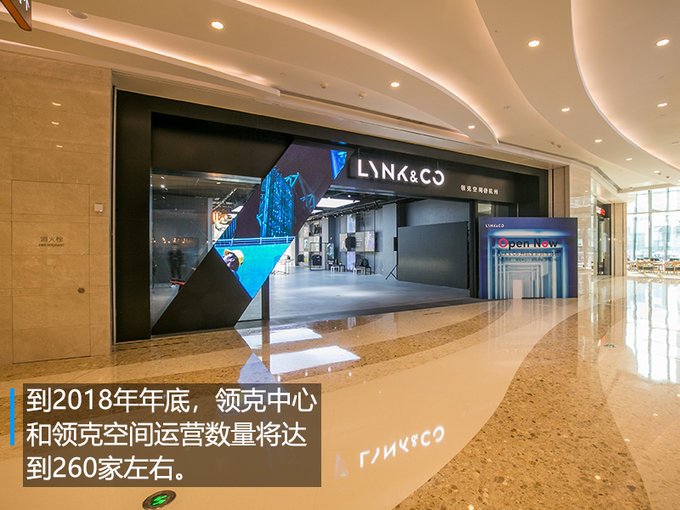 领克01上市4月订单近5.5万 1400家经销商盼加