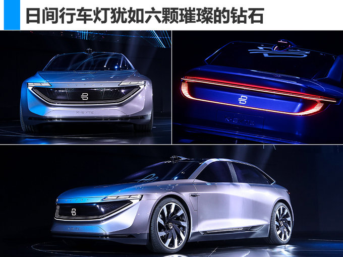 拜腾豪华轿车概念车亮相 轴距超特斯拉Model S