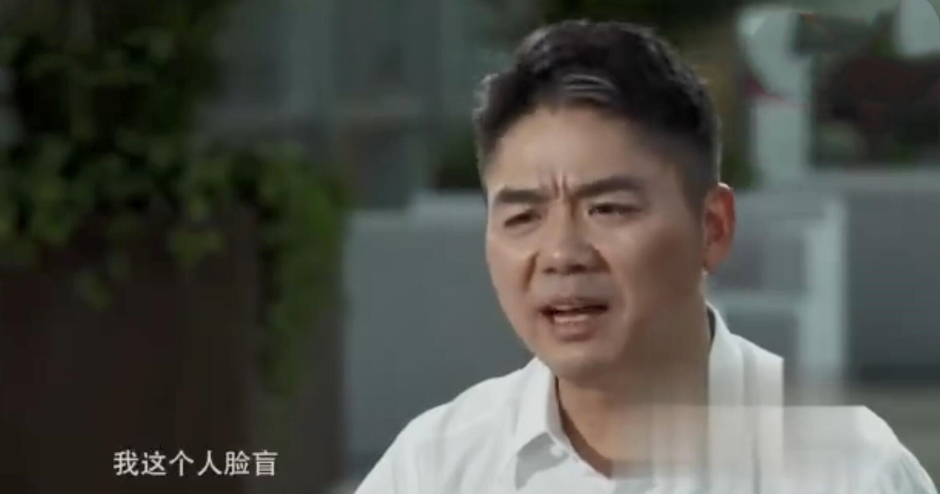 刘强东被捕照片曝光,章泽天被疯狂调侃,网友:东哥说自己脸盲