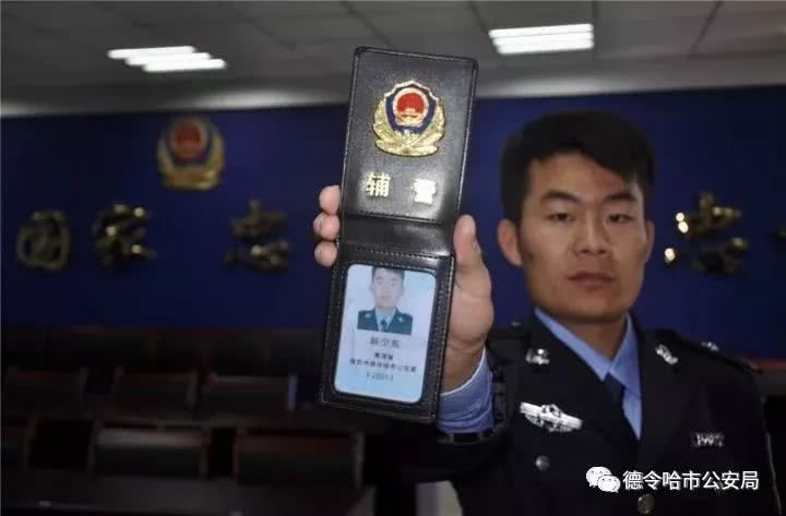 别人家的辅警改革:发了辅警证,享受同等带薪休