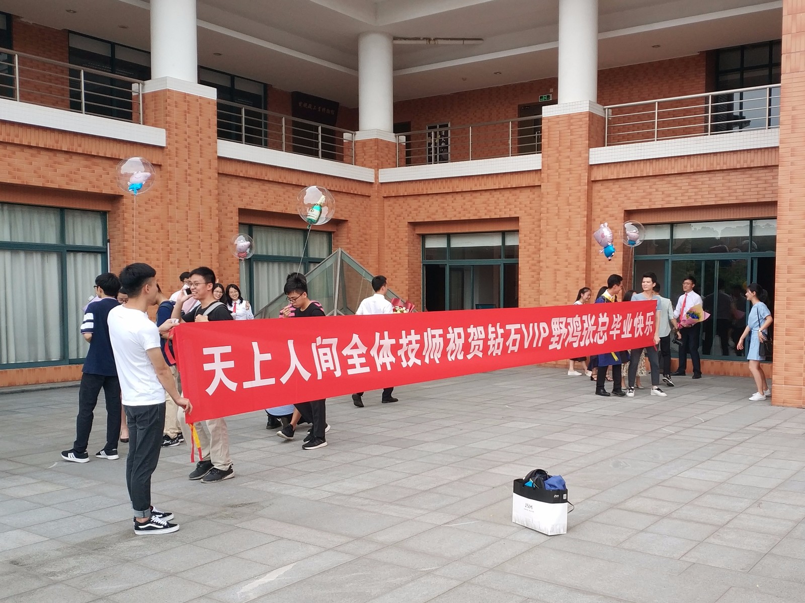 毕业了,同学们恶搞横幅把寝室单身室友玩坏了