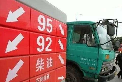 想知道“油价“最近有什么新消息么，都在这里了