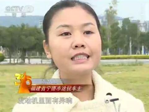 大众成为315第一个上榜品牌！旗舰车惨遭打脸 信任在哪里？