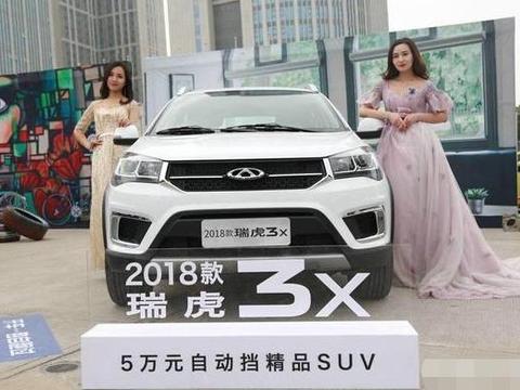 5万级自动挡精品SUV， 发动机质保10年, 完胜宝骏510