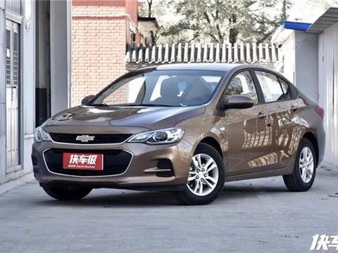 10万自动挡合资车轿车！雪佛兰科沃兹新增车型上市