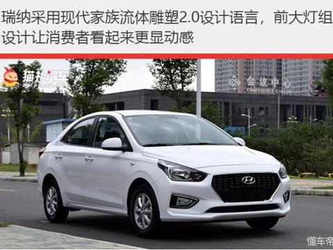 合资家轿不到5万，每公里油耗3毛，配双安全气囊