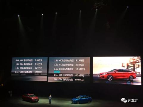 携手覆盖A级家轿市场，长安第二代逸动&逸动DT上市售价5.49万起