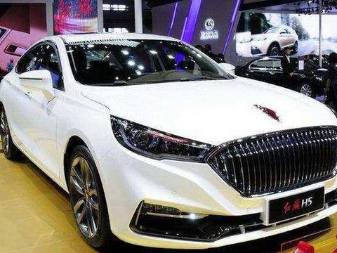 一大批红旗H5全面到店，16万开卖，网友：真值，比开宝马有面子