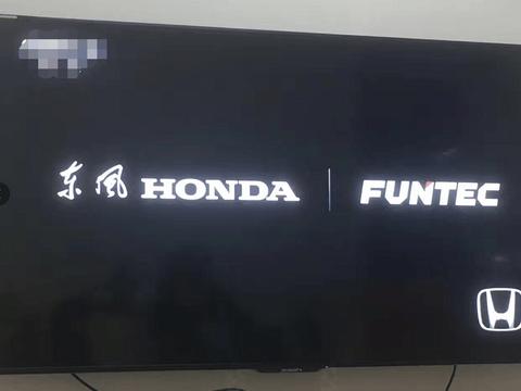 315晚会上，我看到了东风本田的广告。