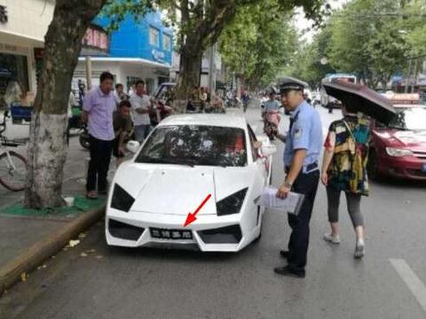 一辆“兰博基尼”被查，看车牌让人想笑。问价格，车主直接说3万