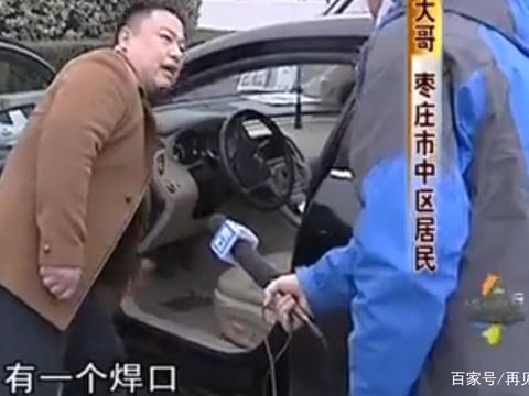 男子花12万买二手别克君越被坑哭，网友：12万买了两块钢板！