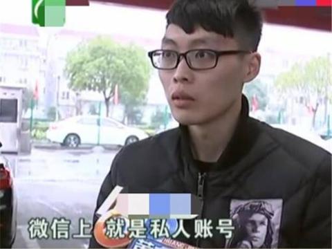 花30万买汉兰达，结果提不了车，4S店怒斥：哪里给钱了？