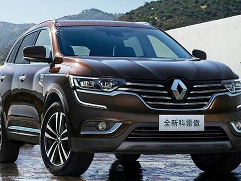 如何让科雷傲每公里仅需要1.21元！