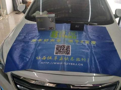 灵动曲调 现代名图音响改装8音度X1S DSP