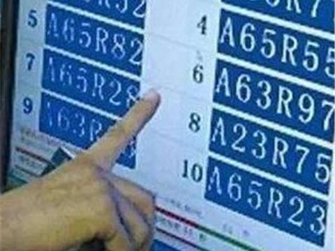 野鸡变凤凰！广东一男子摇中“五连号”车牌，直接挂10万吉利上