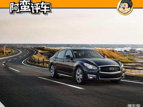 月销不过600/优惠8万没人买 后驱Q70能否撑到2021年