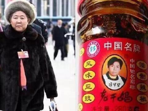 中国最富的老太太又添豪车，其实不算啥，她的车牌更唬人