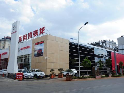 雪铁龙全球旗舰中心昆明平诺盛大启航