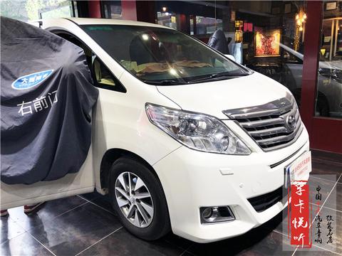 济南丰田埃尔法MPV汽车隔音减震降噪施工全车赛轮科特汽车隔音