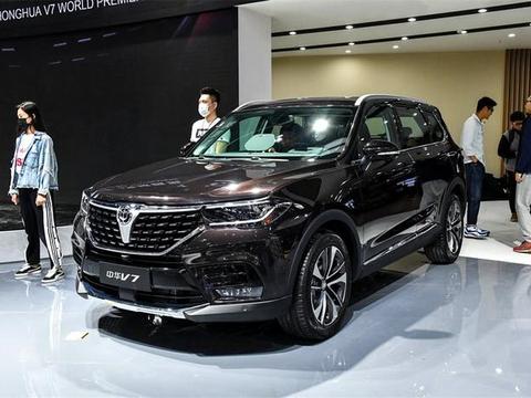 华晨终于拿出杀手锏，比昂科威大，1.6T配电子档把，价格亮了