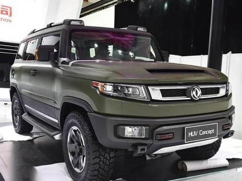 东风这次爆发了，新车颜值不输牧马人，仅12万，普拉多都不好卖