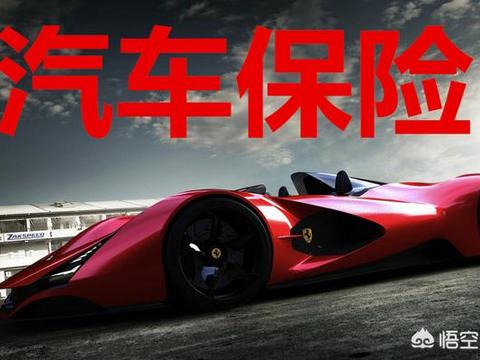 4s店强制买车险能退吗，如何保障自己的权益？