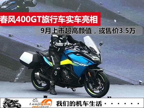 这里有“旅行车“的最新资讯请不要错过