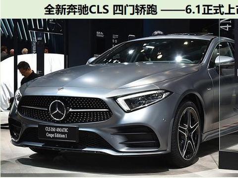 车长近5米，比奔驰CLA更大，4MATIC四驱500牛米，放弃Q7？