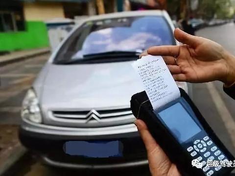 怎么判断停车被乱收费，不要被乱收费的忽悠了！