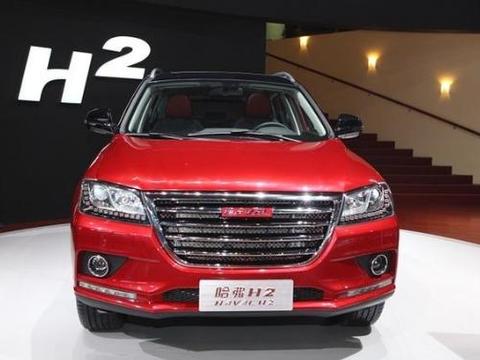 哈弗H2颜值超高，时尚大方远观外观有小奥迪Q5的身影