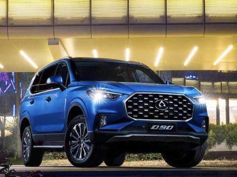 最出色的国产SUV，大通D90不仅仅是实力！