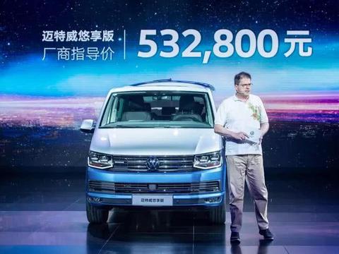 自带帐篷的方盒子卖53.2万 大众T6迈特威优享版上市