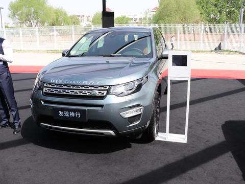 穷人买豪车？路虎旗下这款SUV目前貌似已经跌破30万