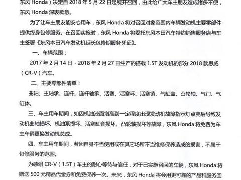 想知道“召回“近期资讯盘点，你想要的这里都有