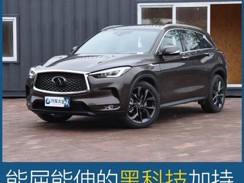 能屈能伸的黑科技加持 全新QX50静态体验