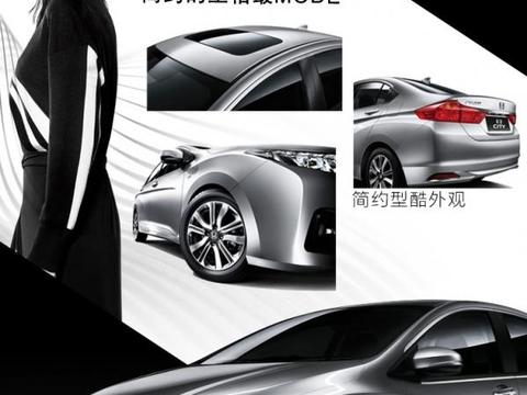 TECH X MODE玩转科技范儿，2018款CITY锋范焕型上市