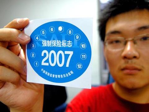 这里有“汽车保险“的最新资讯请不要错过